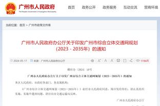 江南app官方网站截图0